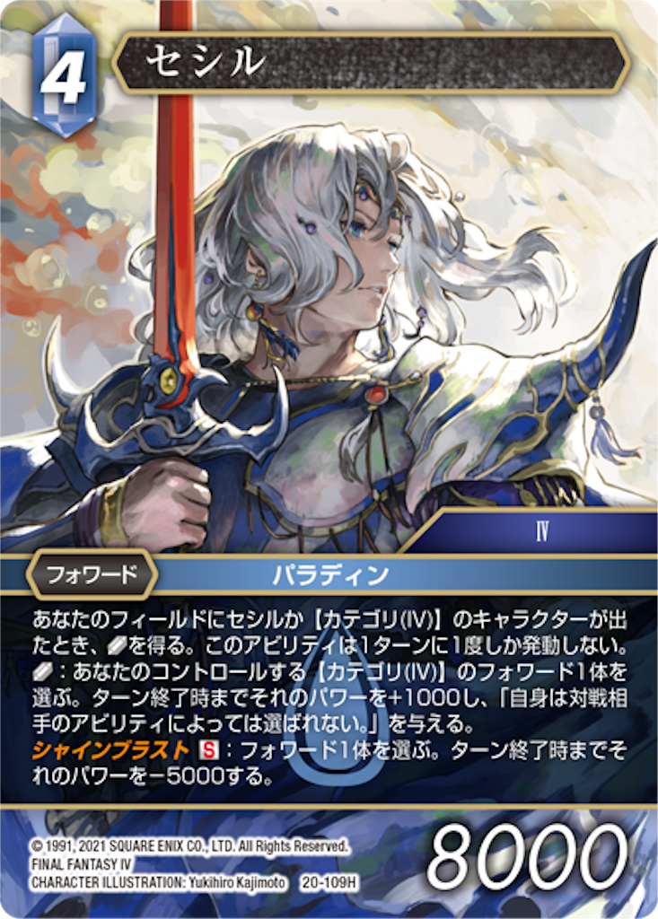 f:id:vice_madhat:20260317202433p:image