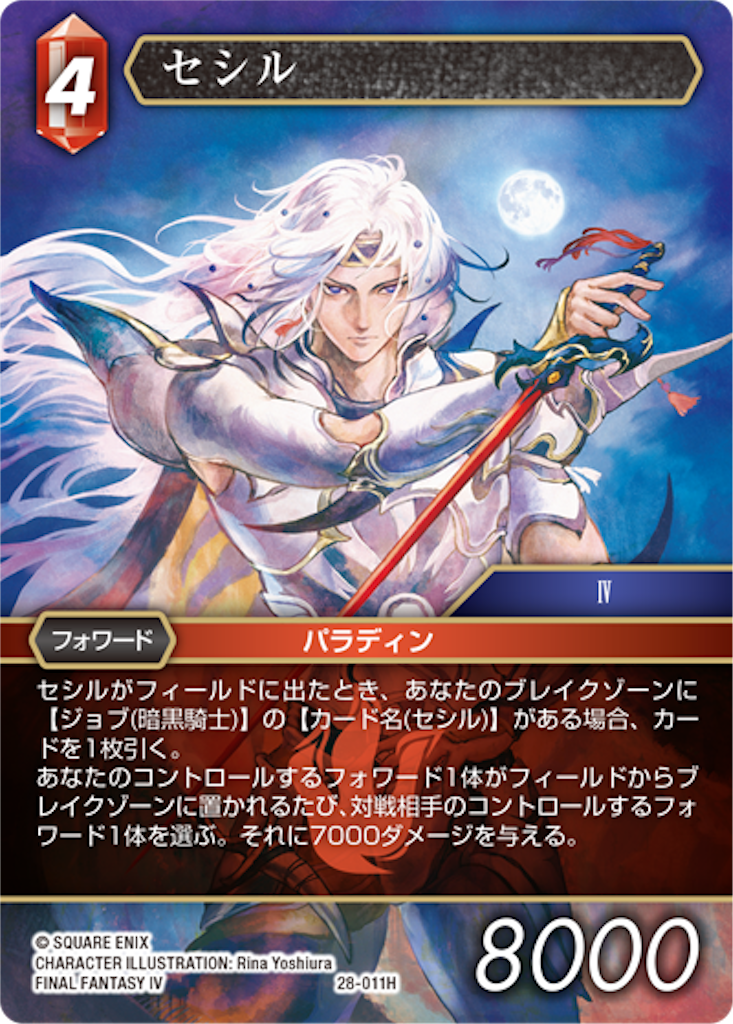 f:id:vice_madhat:20260317202440p:image