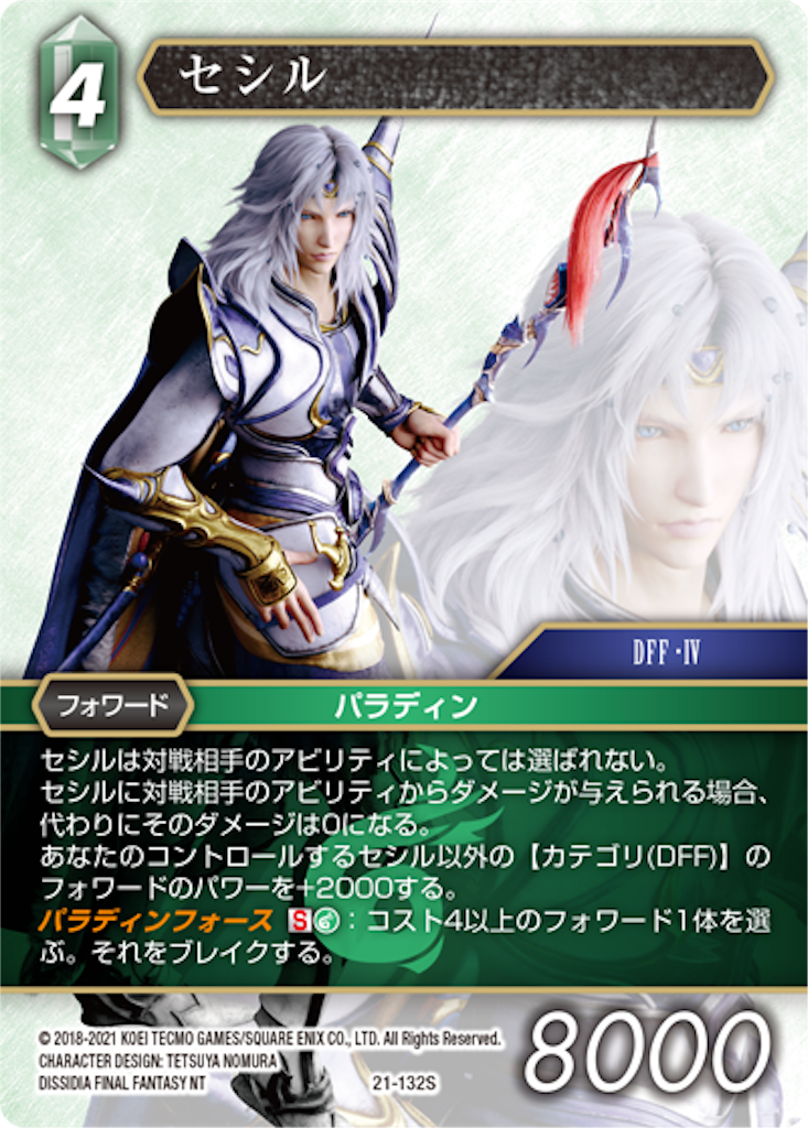 f:id:vice_madhat:20260317202447p:image