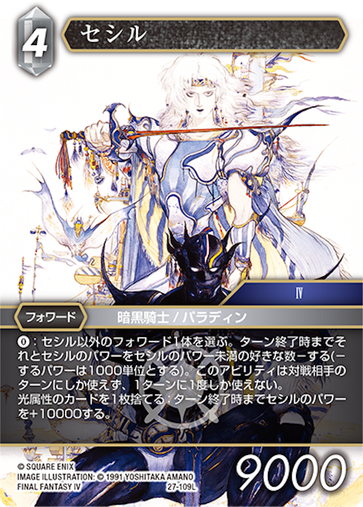 f:id:vice_madhat:20260317202455p:image