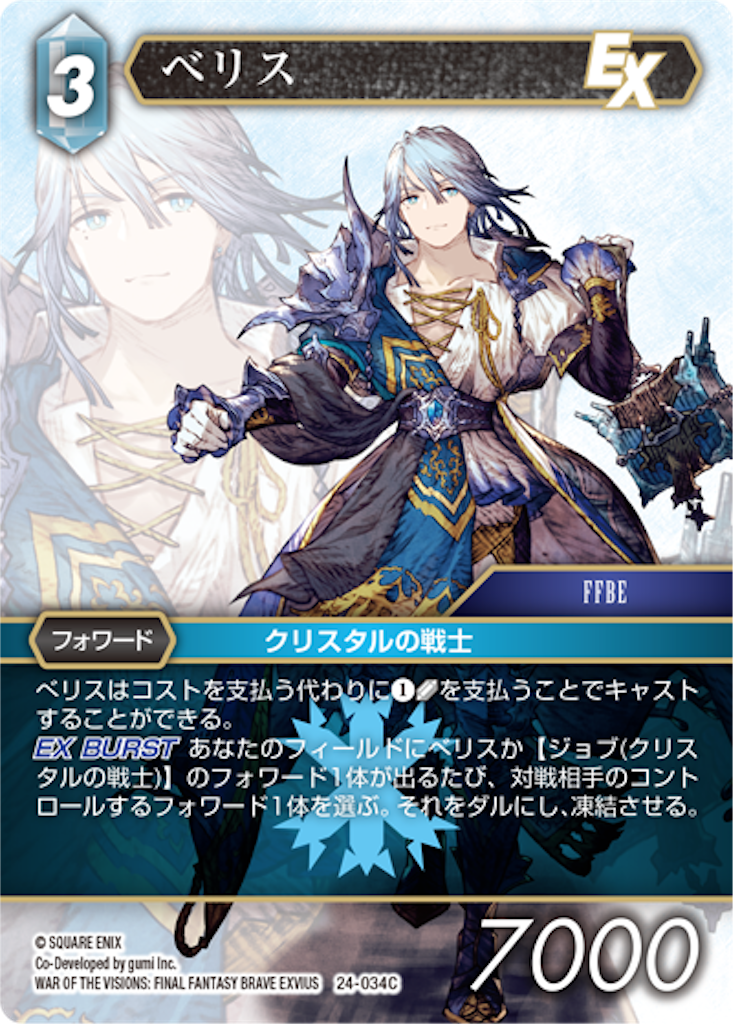 f:id:vice_madhat:20260517200940p:image