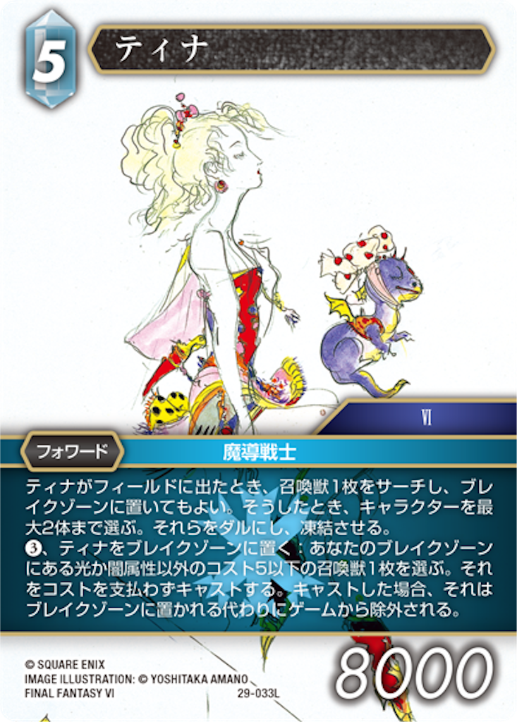 f:id:vice_madhat:20260806231015p:image f:id:vice_madhat:20260806231015p:image