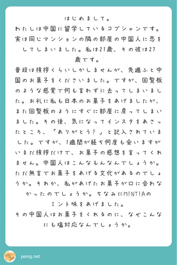 f:id:vicki-osushi:20180620204716j:image f:id:vicki-osushi:20180620204716j:image