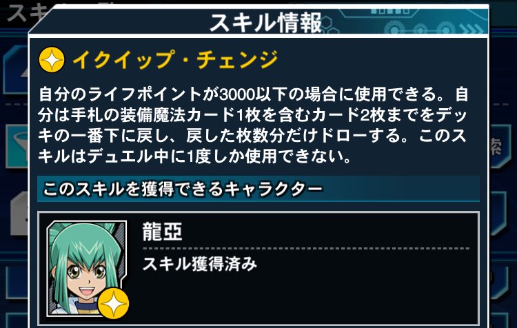 がんばれガーディアン デスサイス ウツボよおどれ