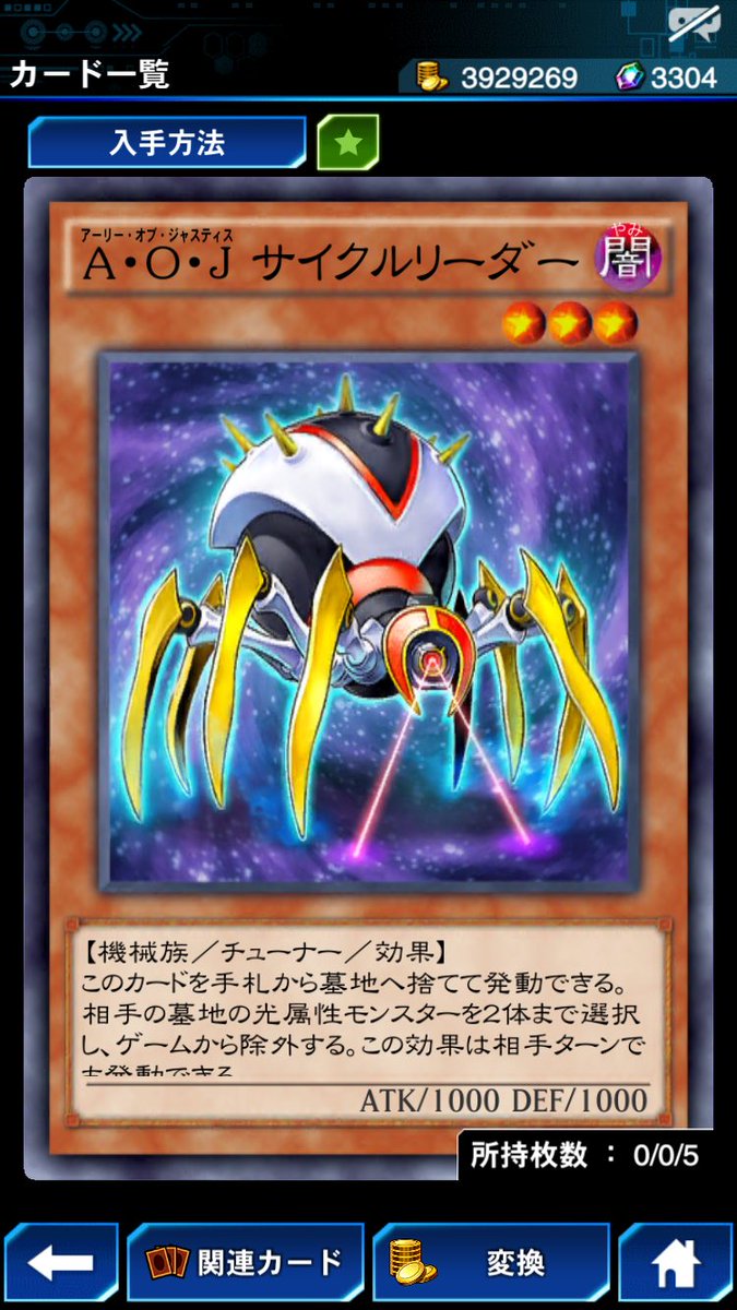 絶対運命力！デッキについての話 - ウツボよおどれ