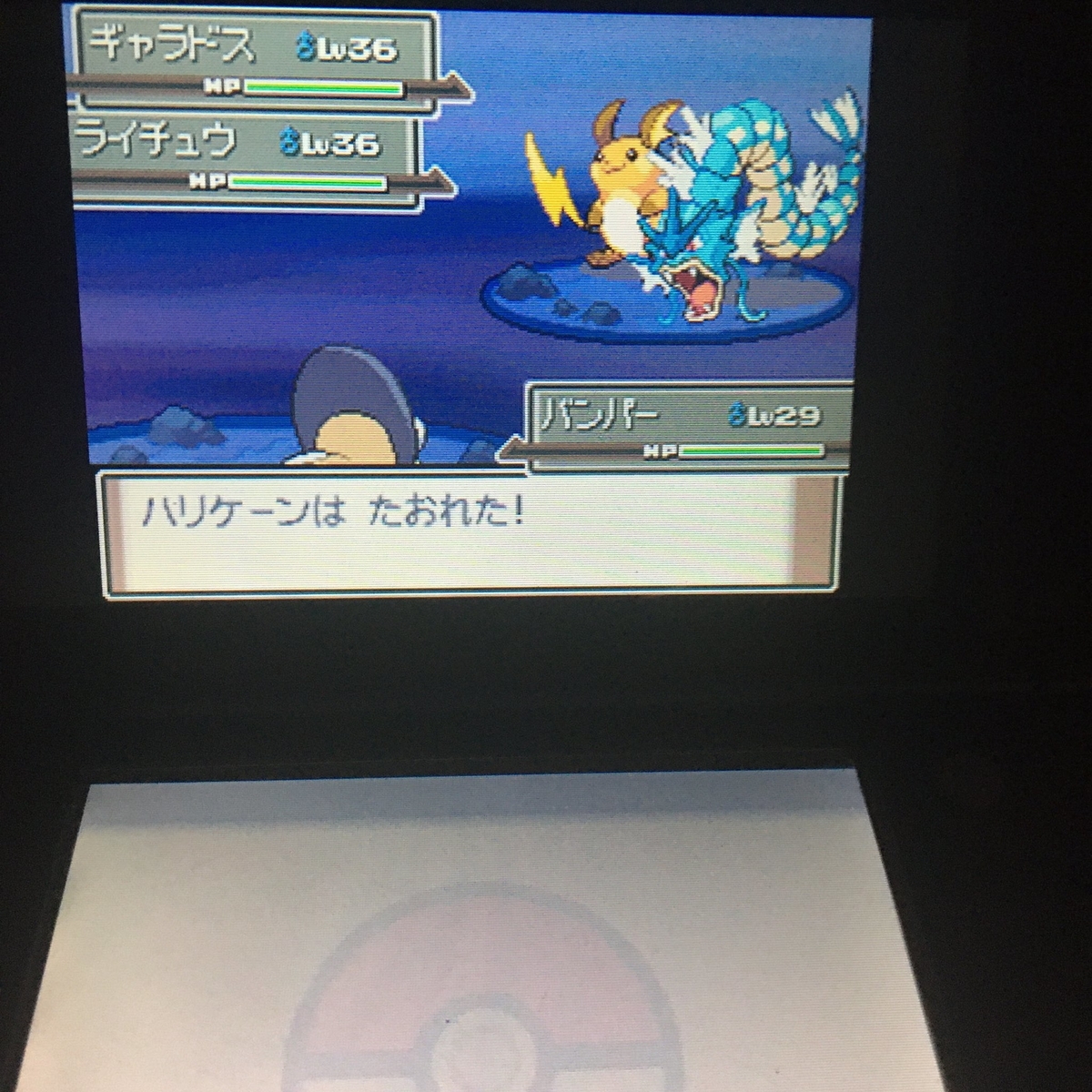 ポケットモンスター プラチナ その7 霧に消える仲間よ ウツボよおどれ ポケットモンスター プラチナ その7 霧に消える仲間よ ウツボよおどれ