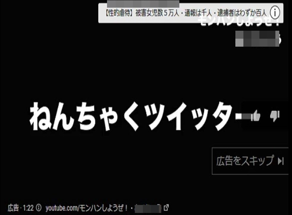 f:id:victim084:20180409012615j:plain