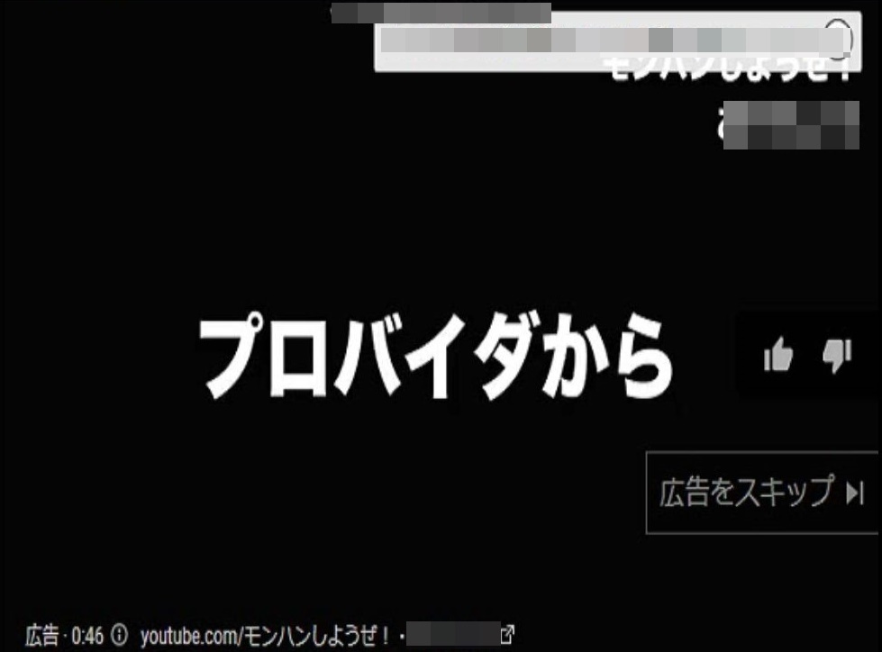 f:id:victim084:20180409012919j:plain