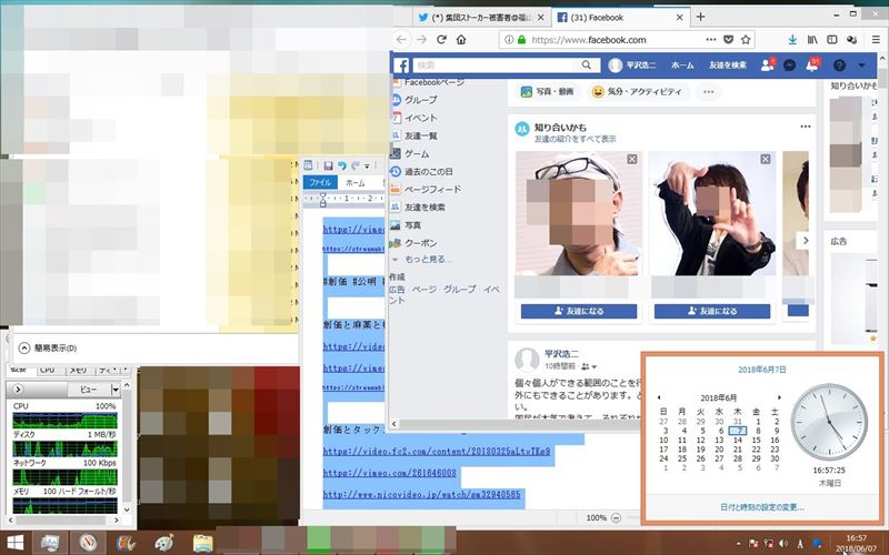 f:id:victim084:20180607172234j:plain f:id:victim084:20180607172234j:plain