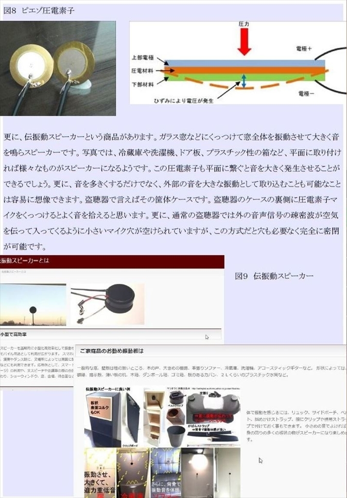 f:id:victim084:20180925224201j:plain f:id:victim084:20180925224201j:plain