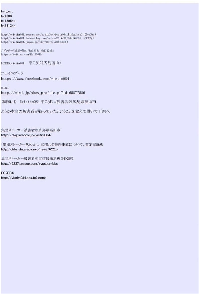 f:id:victim084:20180925224440j:plain f:id:victim084:20180925224440j:plain