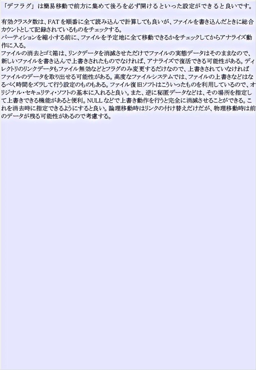 f:id:victim084:20190901000932j:plain f:id:victim084:20190901000932j:plain