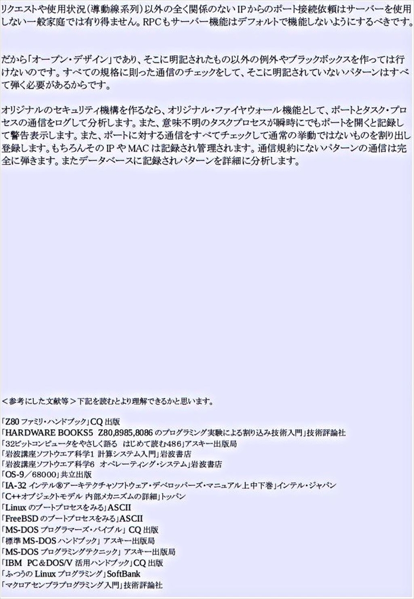 f:id:victim084:20190901003522j:plain f:id:victim084:20190901003522j:plain
