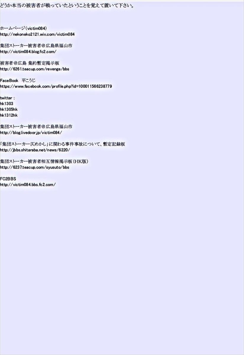 f:id:victim084:20190901003848j:plain f:id:victim084:20190901003848j:plain