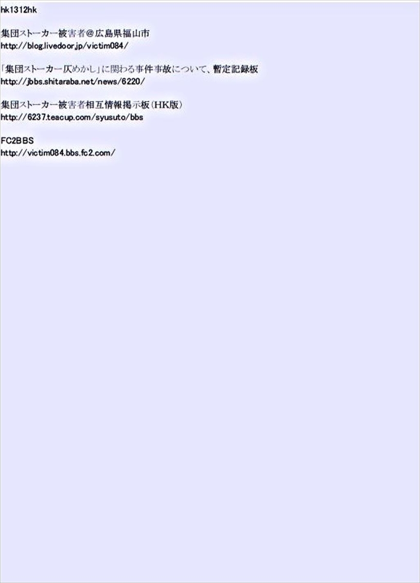 f:id:victim084:20190911174154j:plain f:id:victim084:20190911174154j:plain