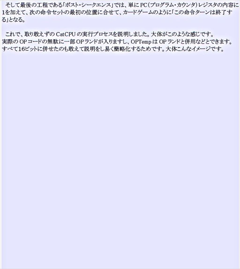 f:id:victim084:20190911194803j:plain f:id:victim084:20190911194803j:plain