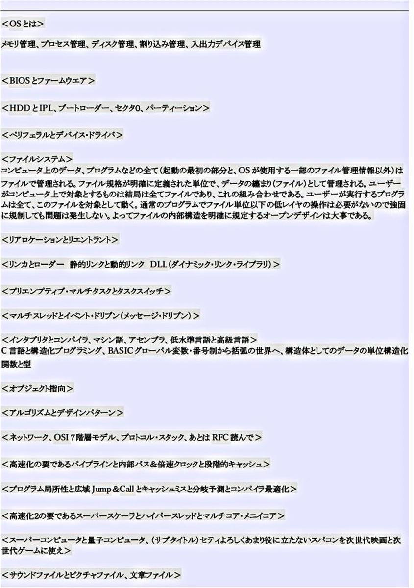 f:id:victim084:20190911195750j:plain f:id:victim084:20190911195750j:plain
