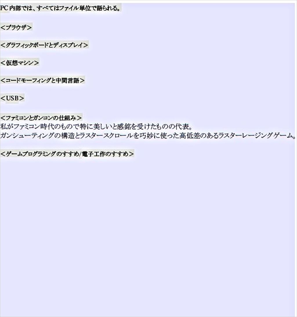 f:id:victim084:20190911195804j:plain f:id:victim084:20190911195804j:plain