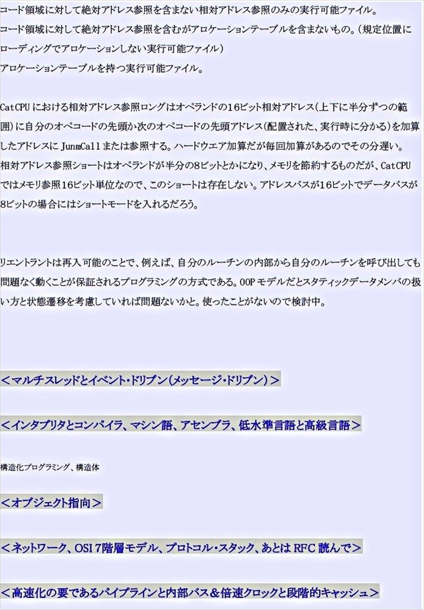 f:id:victim084:20190911200107j:plain f:id:victim084:20190911200107j:plain