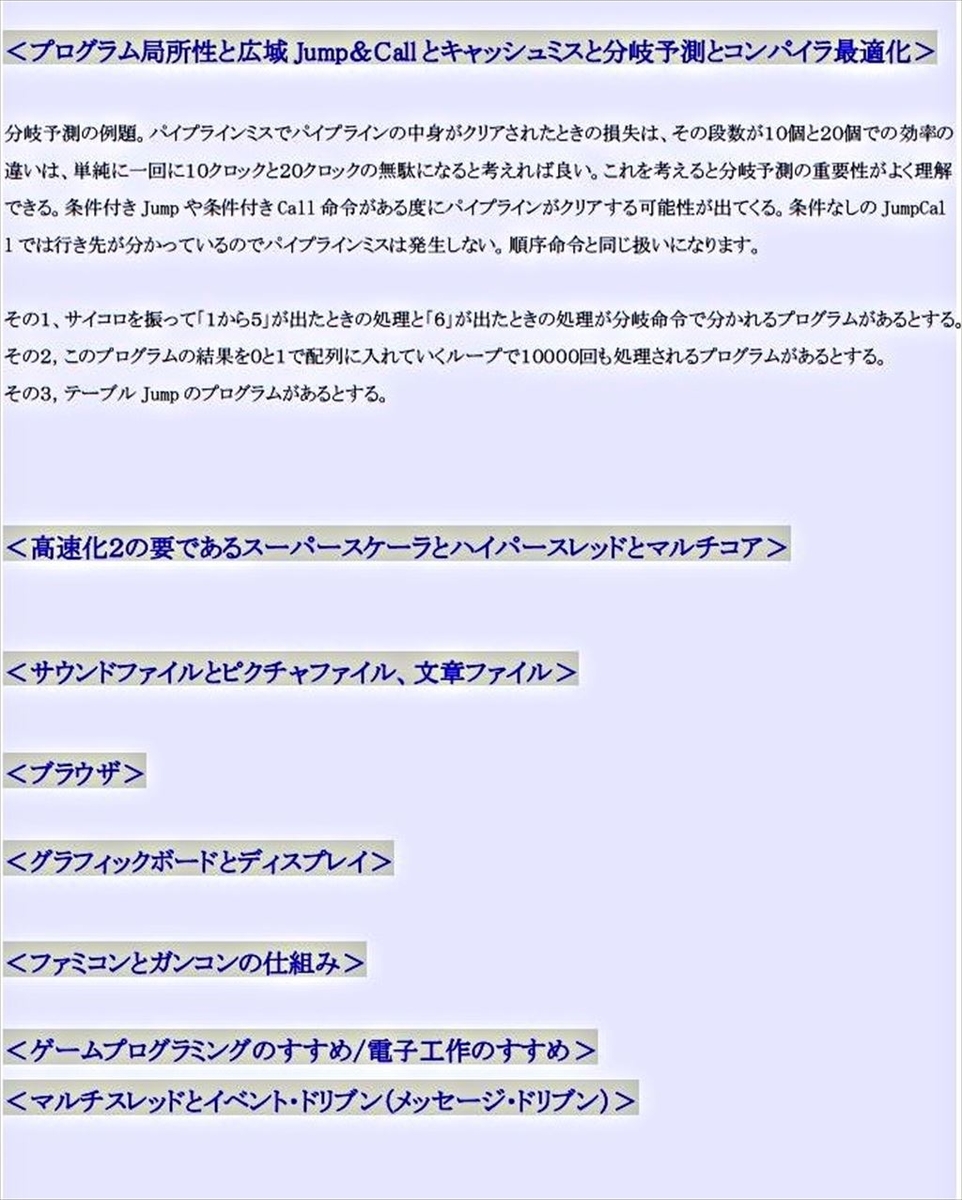 f:id:victim084:20190911200119j:plain f:id:victim084:20190911200119j:plain