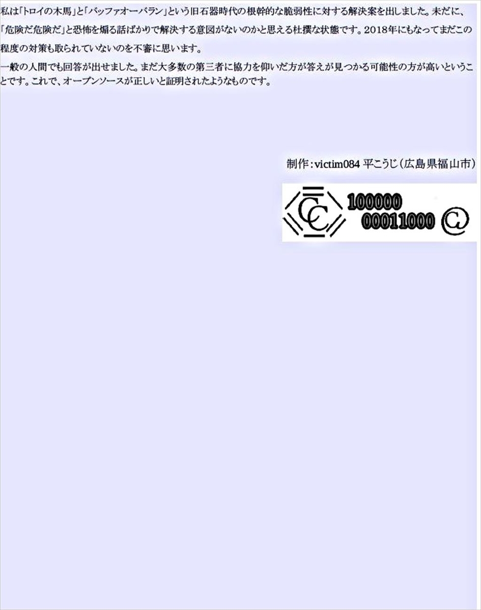 f:id:victim084:20190911200142j:plain f:id:victim084:20190911200142j:plain