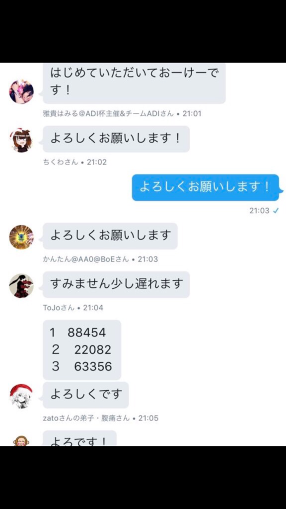 f:id:victorgame:20161219220834p:plain f:id:victorgame:20161219220834p:plain