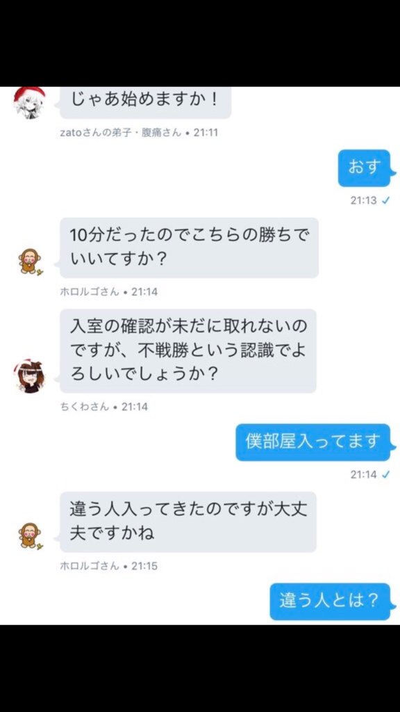 f:id:victorgame:20161219220842p:plain f:id:victorgame:20161219220842p:plain