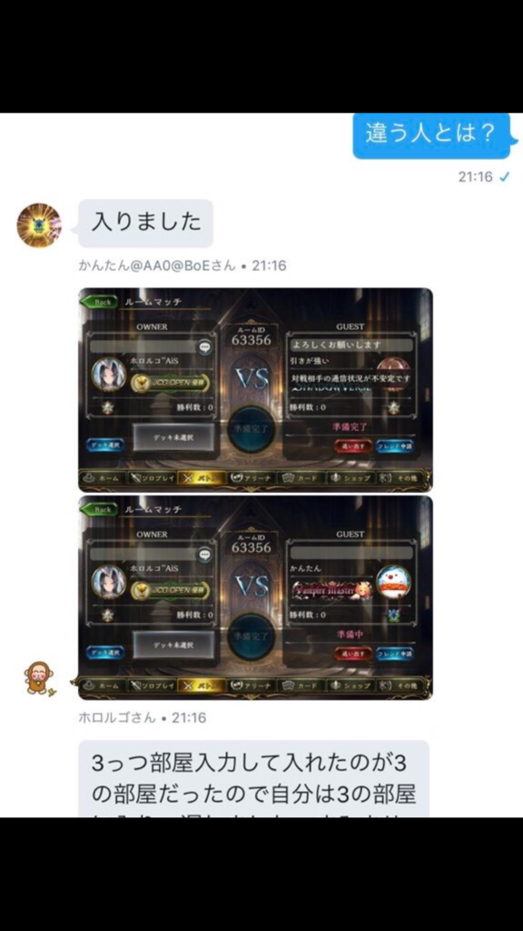 f:id:victorgame:20161219220845p:plain f:id:victorgame:20161219220845p:plain
