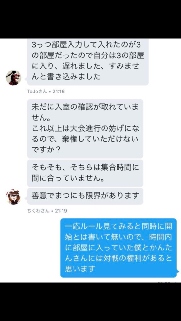f:id:victorgame:20161219220849p:plain f:id:victorgame:20161219220849p:plain