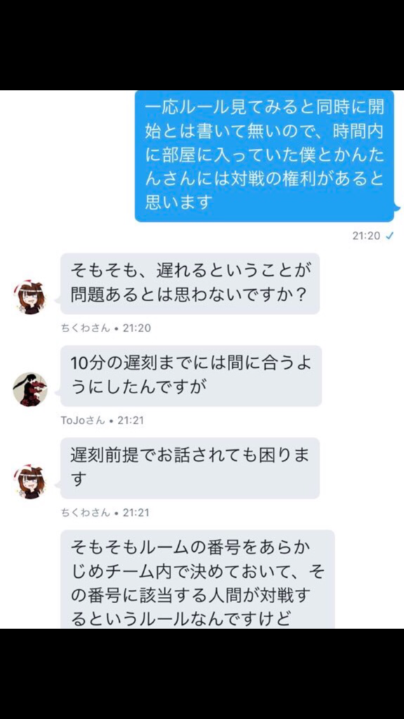 f:id:victorgame:20161219220853p:plain f:id:victorgame:20161219220853p:plain