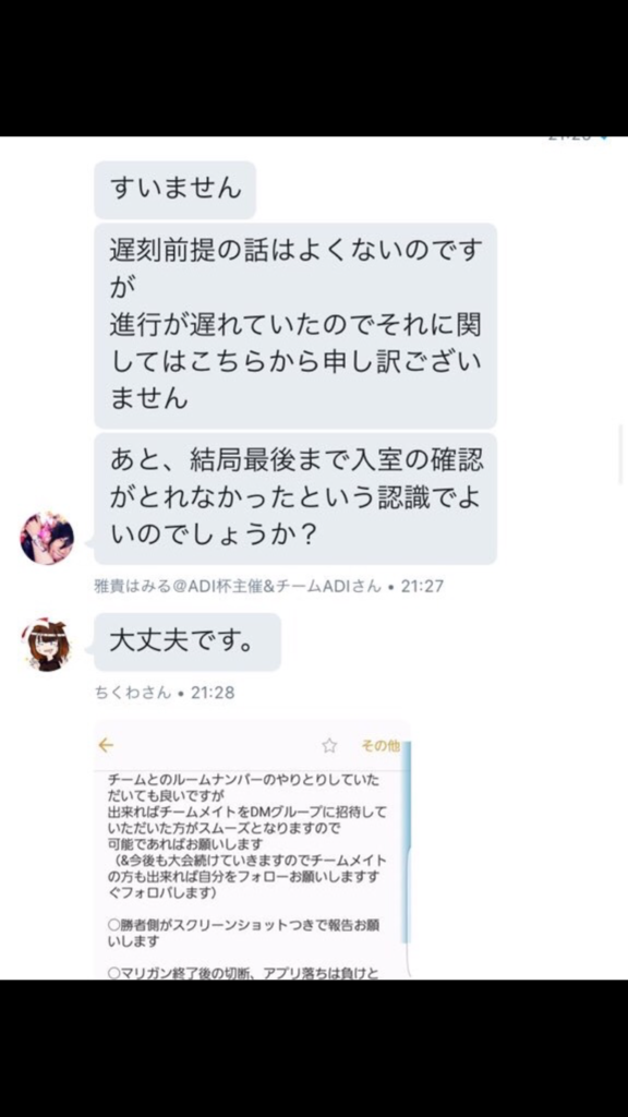 f:id:victorgame:20161219220902p:plain f:id:victorgame:20161219220902p:plain