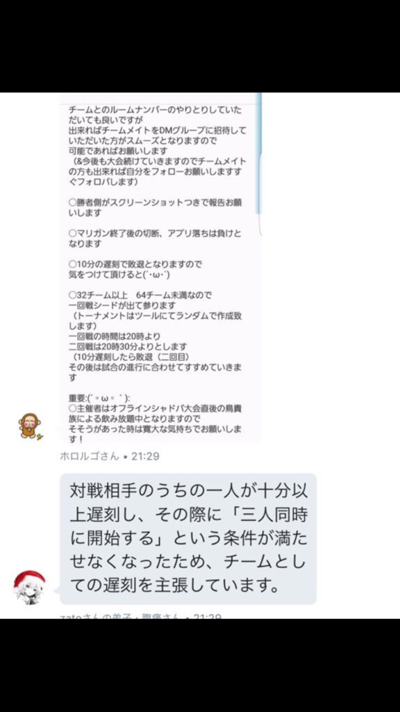 f:id:victorgame:20161219220906p:plain f:id:victorgame:20161219220906p:plain
