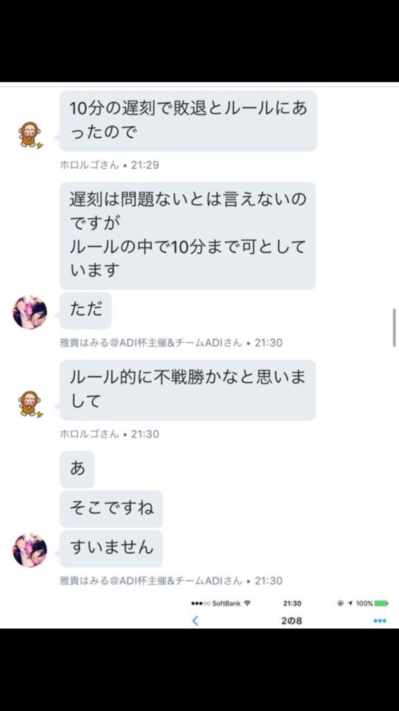 f:id:victorgame:20161219220908p:plain f:id:victorgame:20161219220908p:plain