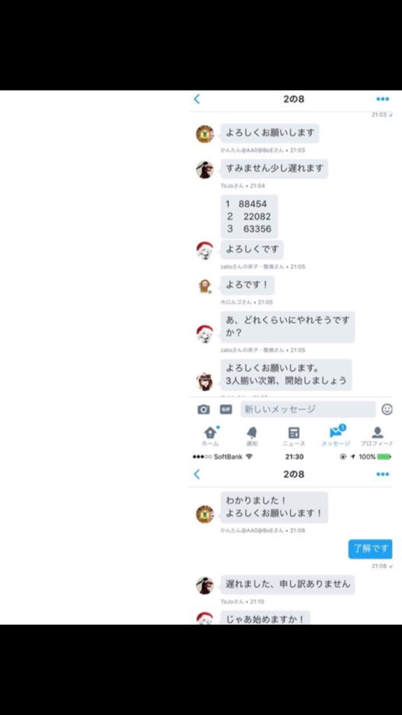 f:id:victorgame:20161219220911p:plain f:id:victorgame:20161219220911p:plain