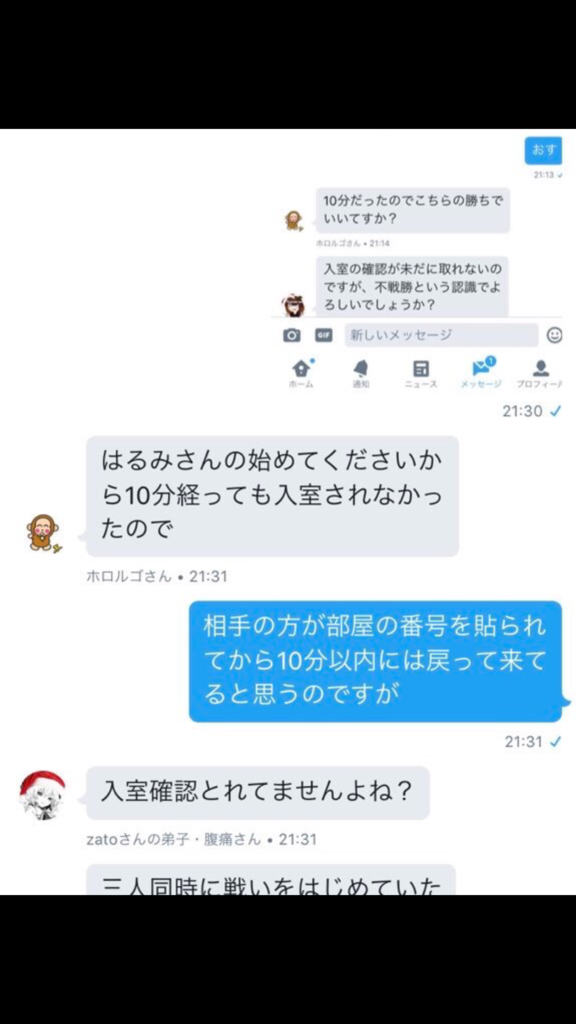 f:id:victorgame:20161219220914p:plain f:id:victorgame:20161219220914p:plain