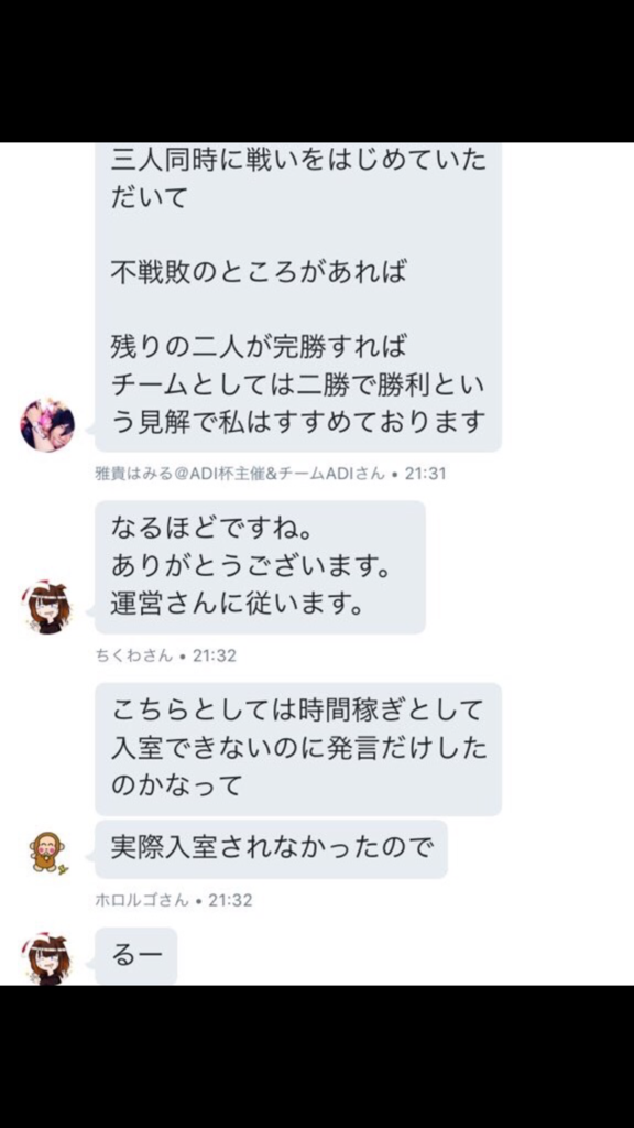 f:id:victorgame:20161219220917p:plain f:id:victorgame:20161219220917p:plain