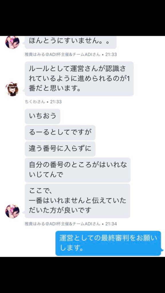 f:id:victorgame:20161219220926p:plain f:id:victorgame:20161219220926p:plain