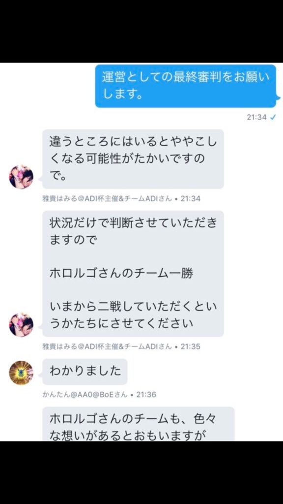 f:id:victorgame:20161219220929p:plain f:id:victorgame:20161219220929p:plain