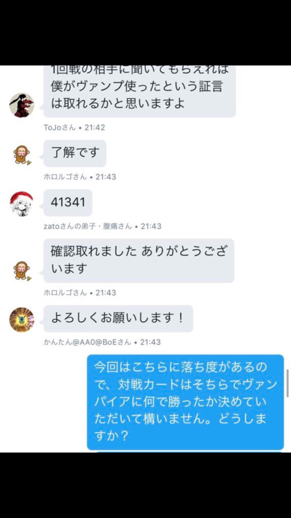 f:id:victorgame:20161219220944p:plain f:id:victorgame:20161219220944p:plain
