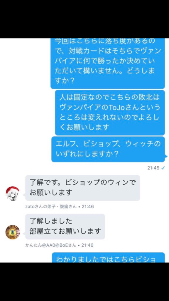 f:id:victorgame:20161219220947p:plain f:id:victorgame:20161219220947p:plain
