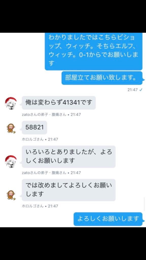 f:id:victorgame:20161219220949p:plain f:id:victorgame:20161219220949p:plain