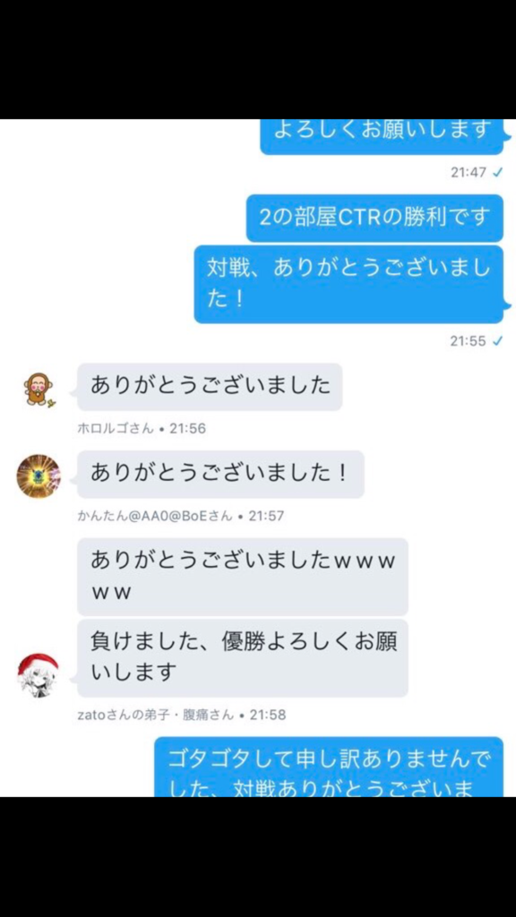 f:id:victorgame:20161219220952p:plain f:id:victorgame:20161219220952p:plain