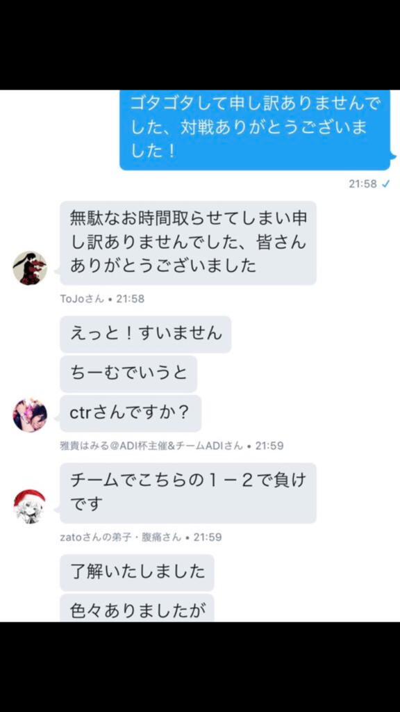f:id:victorgame:20161219220954p:plain f:id:victorgame:20161219220954p:plain