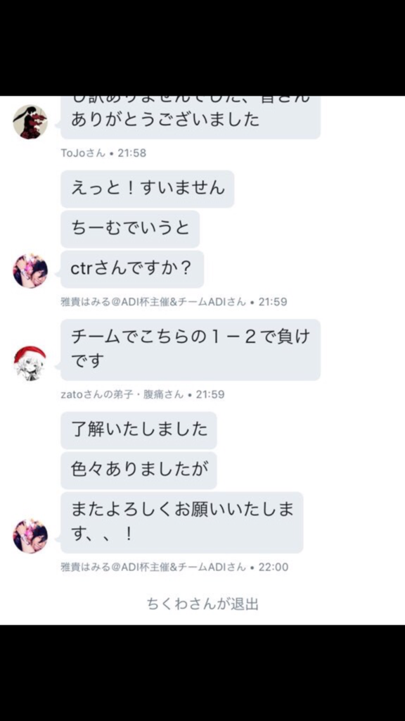 f:id:victorgame:20161219220958p:plain f:id:victorgame:20161219220958p:plain