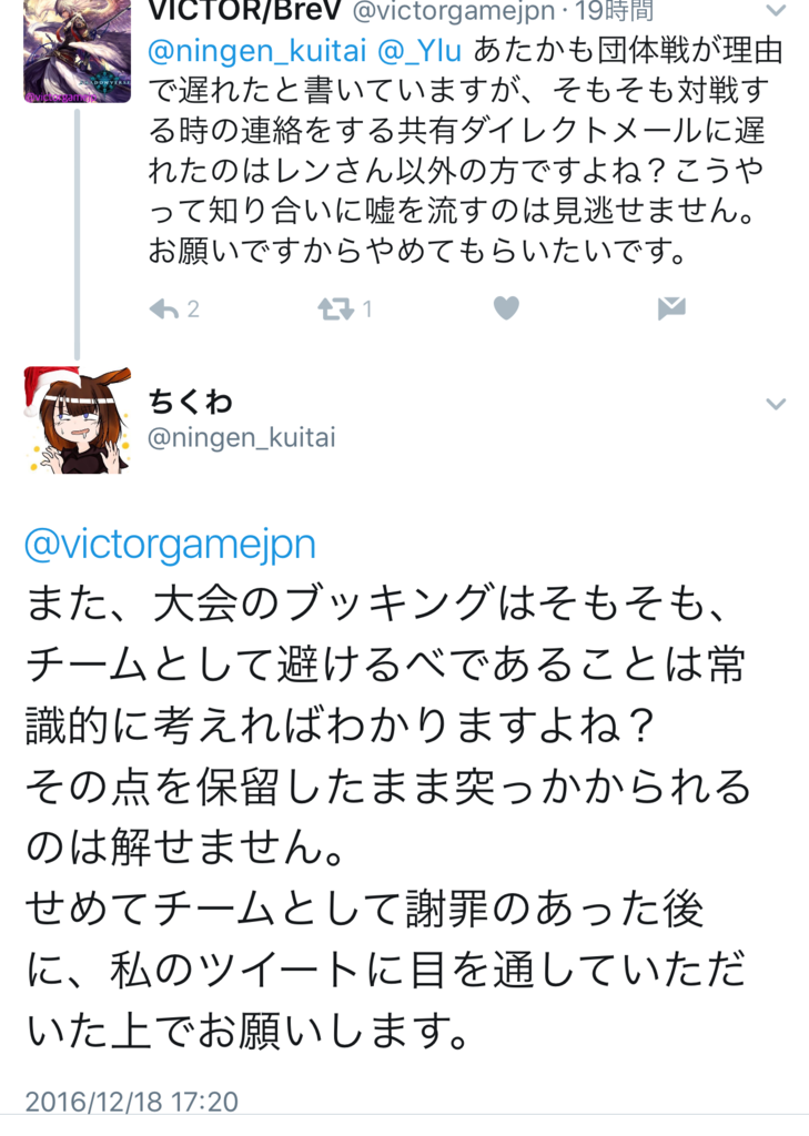 f:id:victorgame:20161219222538p:plain f:id:victorgame:20161219222538p:plain