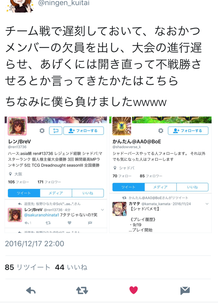 f:id:victorgame:20161219225804p:plain f:id:victorgame:20161219225804p:plain