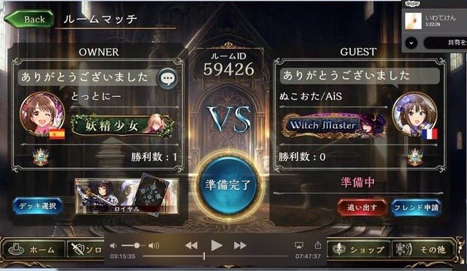 f:id:victorgame:20161219235945j:plain f:id:victorgame:20161219235945j:plain