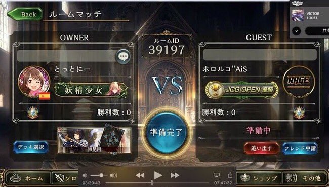 f:id:victorgame:20161220000031j:plain f:id:victorgame:20161220000031j:plain