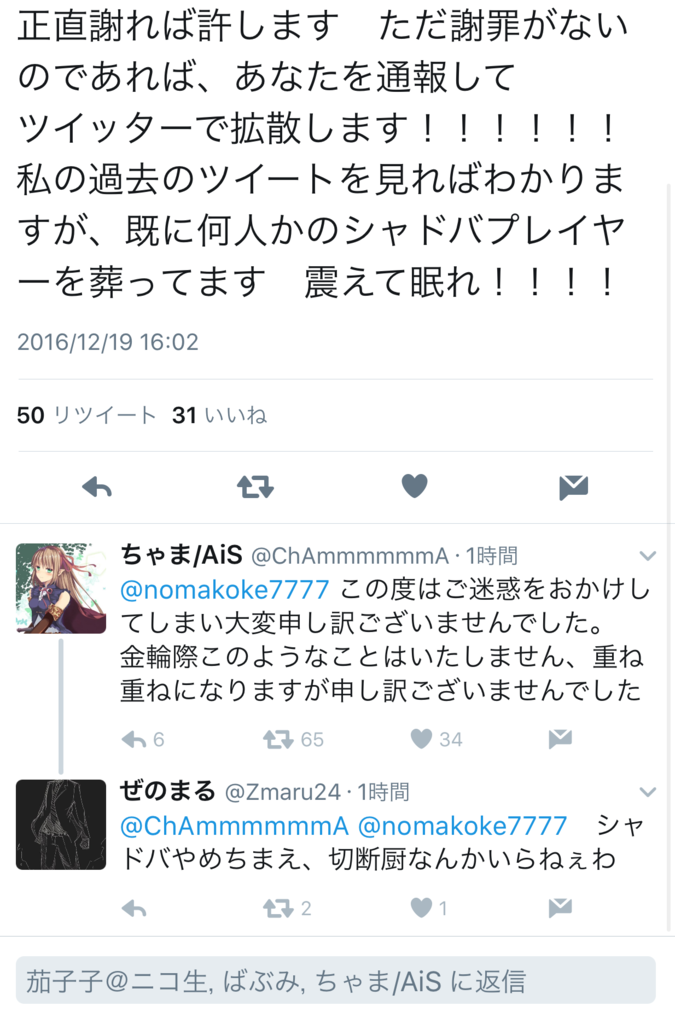f:id:victorgame:20161220005249p:plain f:id:victorgame:20161220005249p:plain