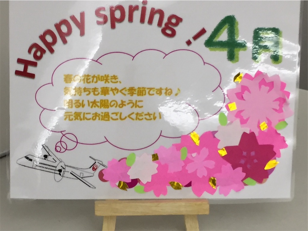 f:id:victoria1023:20200329173201j:image